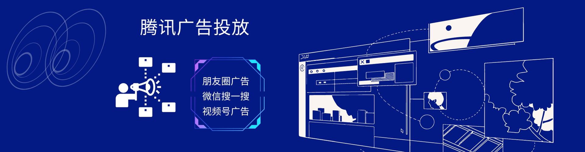 礼县百度竞价开户