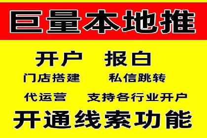 百度竞价包年推广的典型案例与效果展示